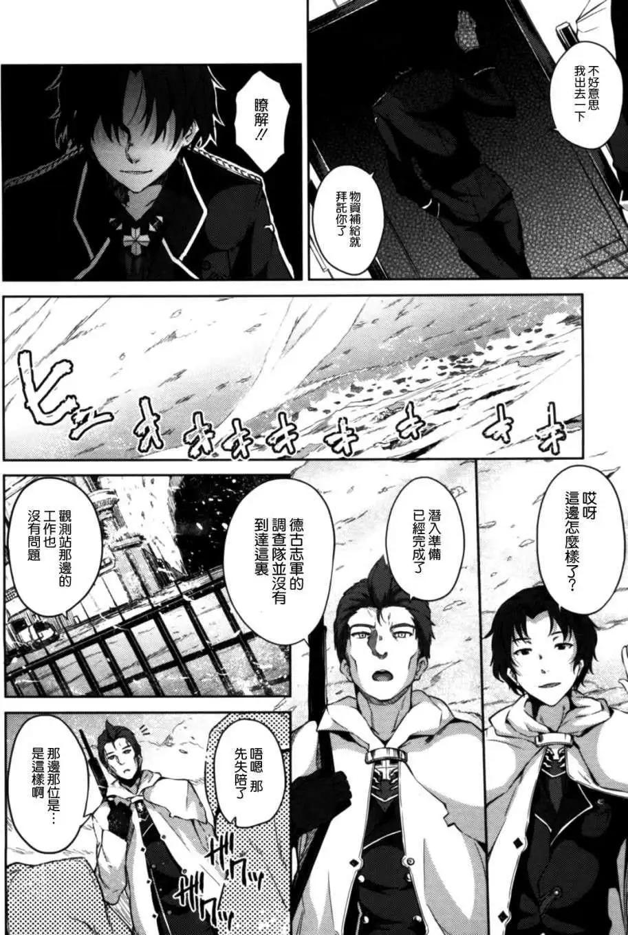 第08回31