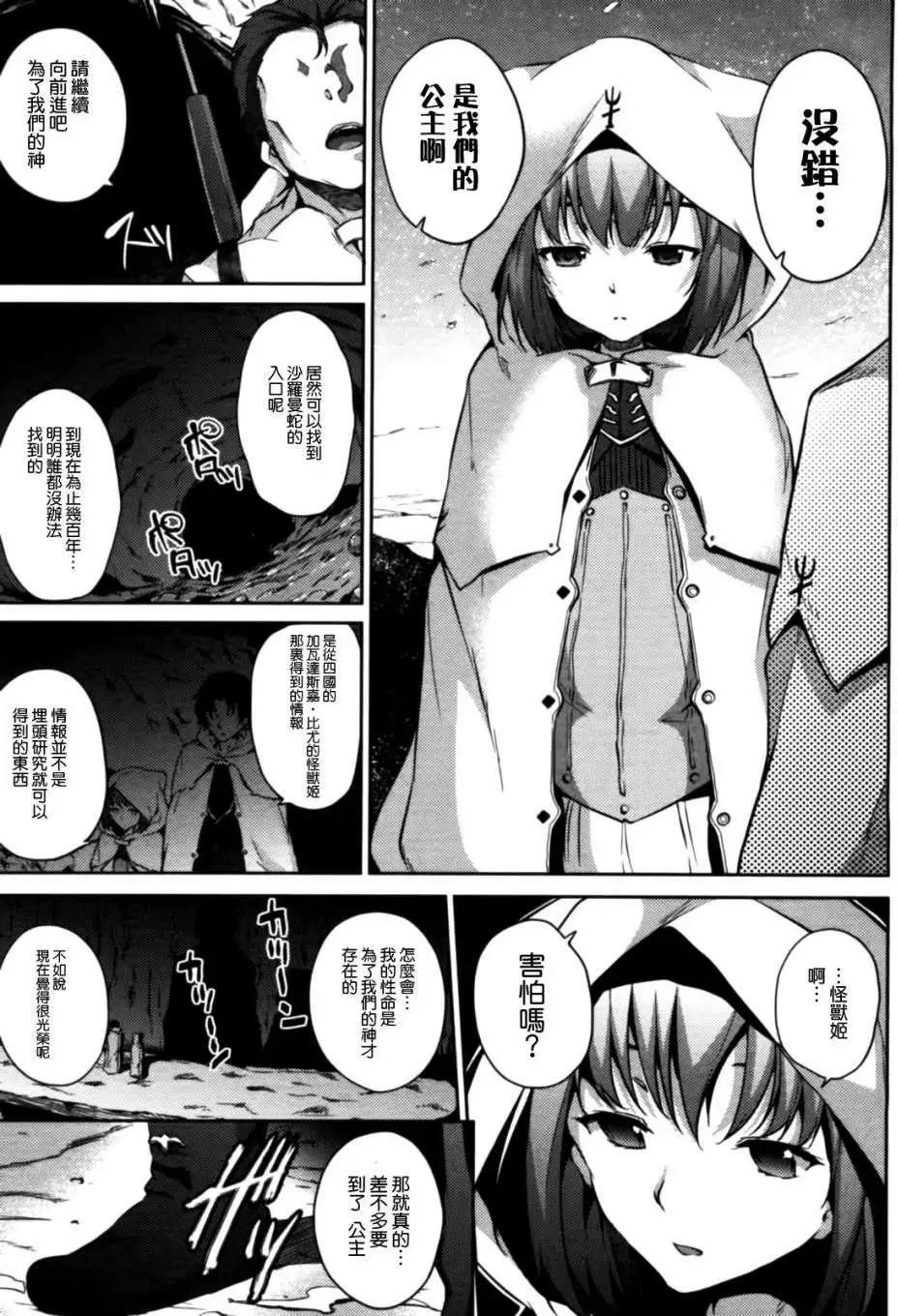 第08回32