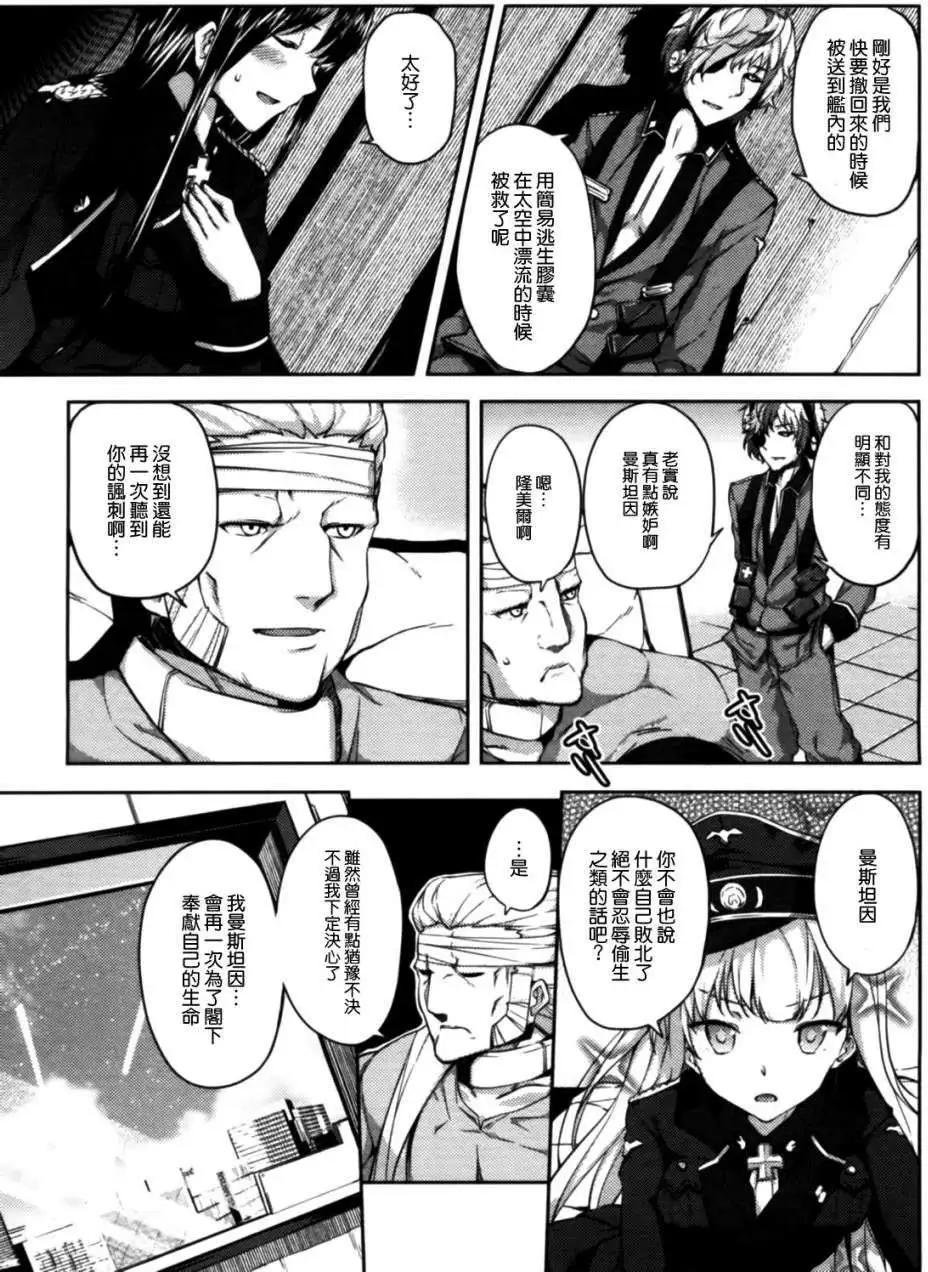 第08回4