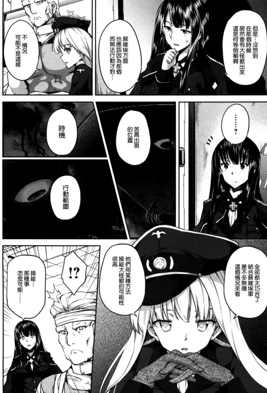 第08回5