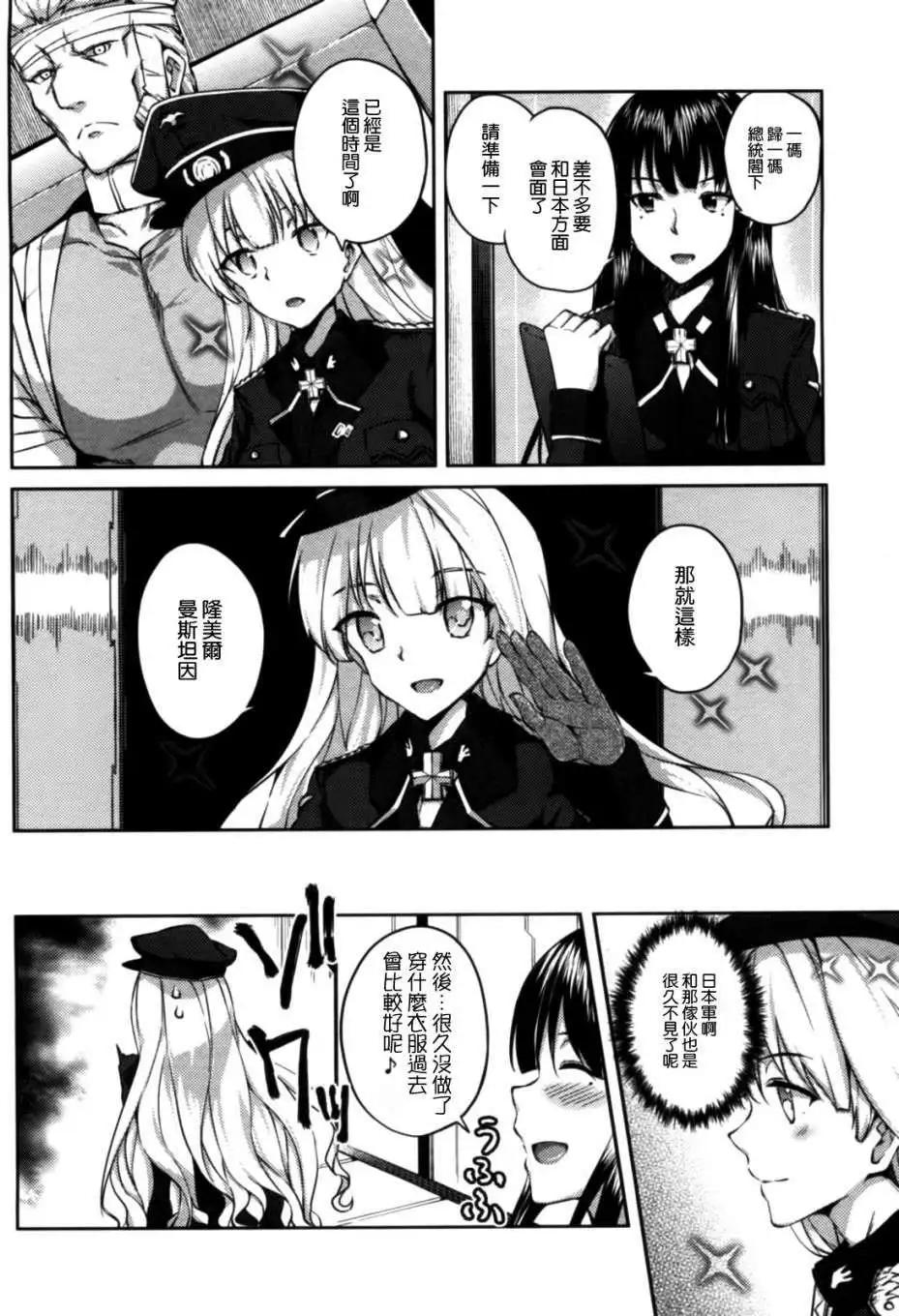 第08回7