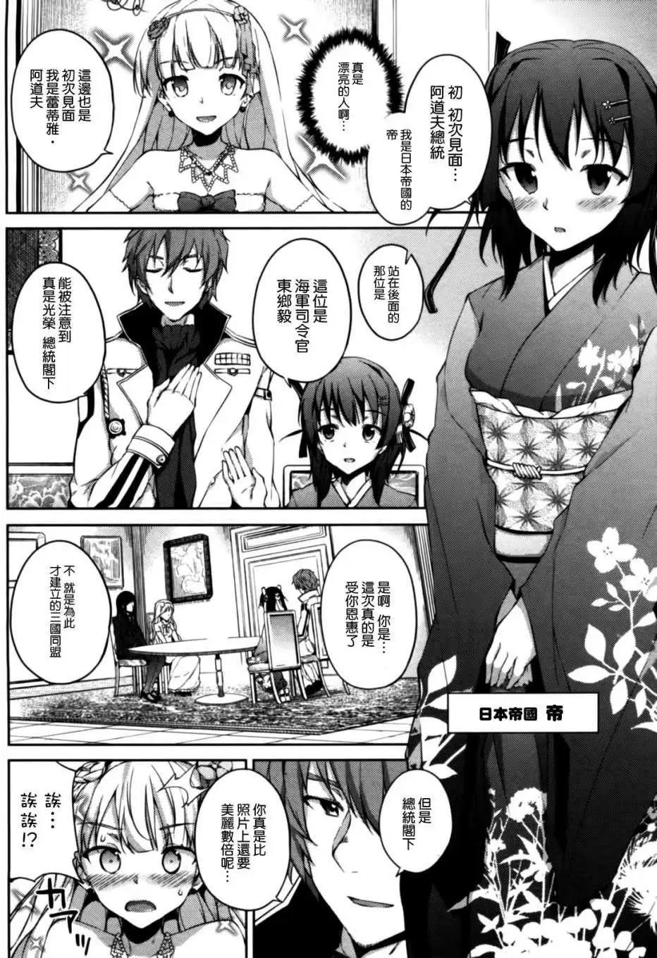 第08回9