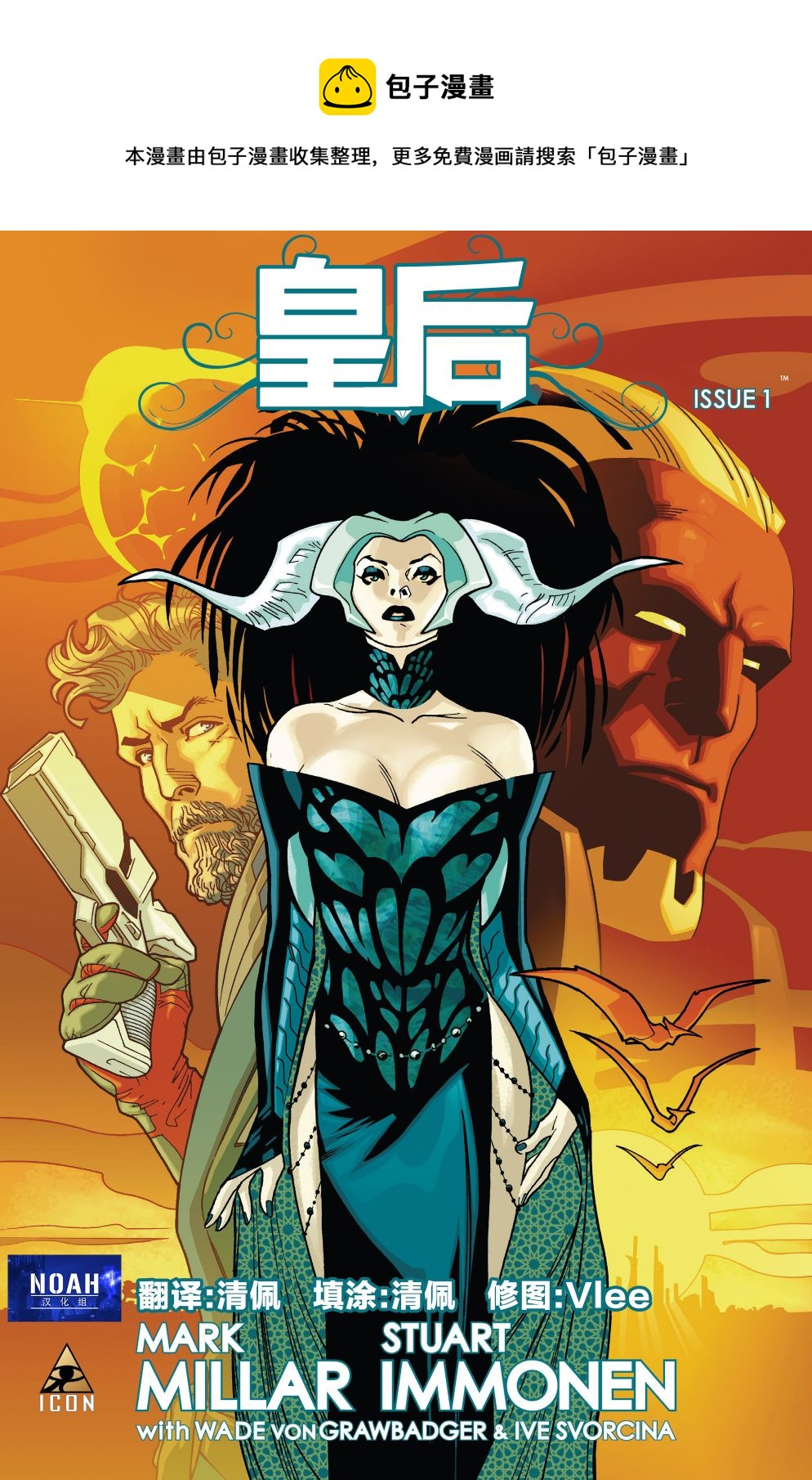第1话0