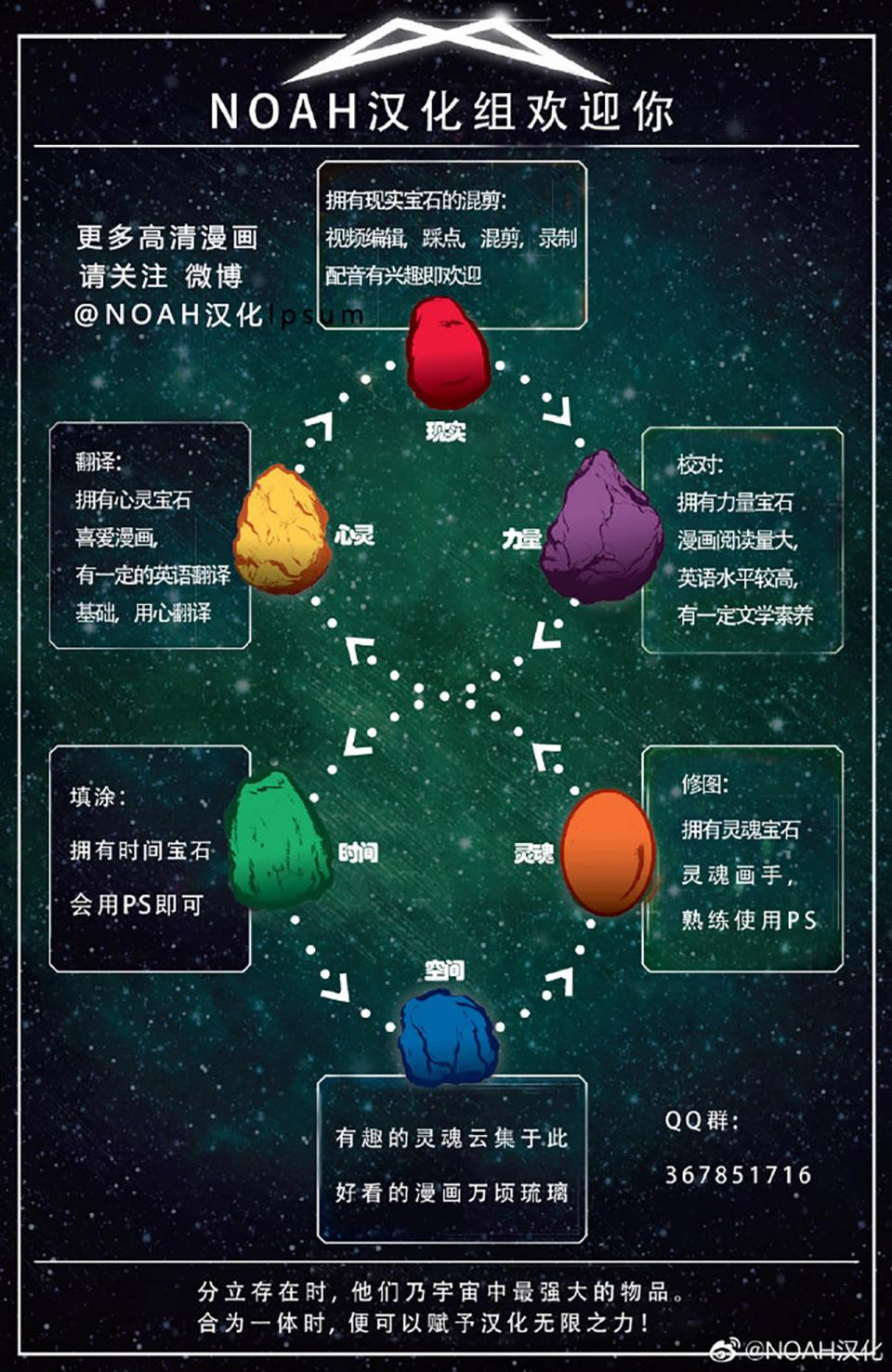 第3话29