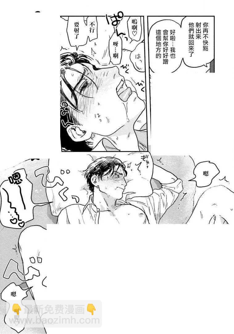 第5话22