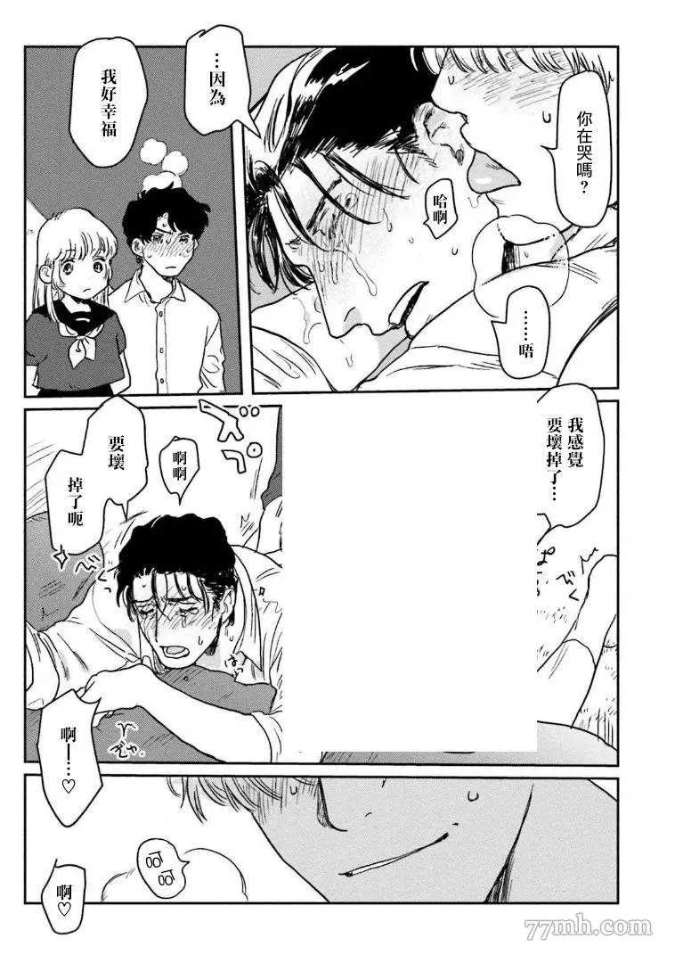 第5话24