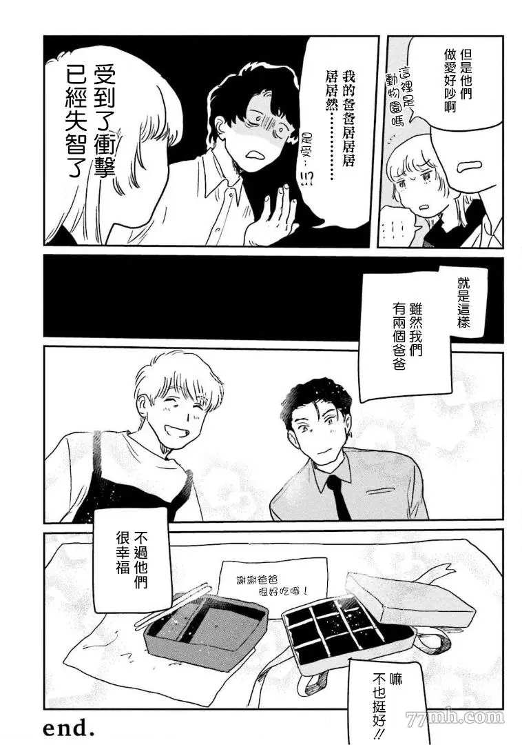 第5话27