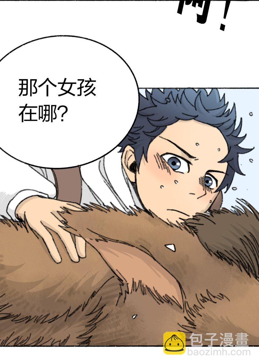 002 野猪侵袭14