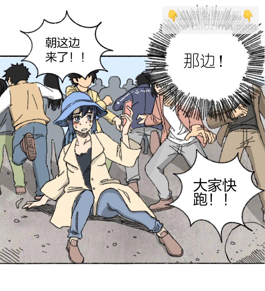 002 野猪侵袭15
