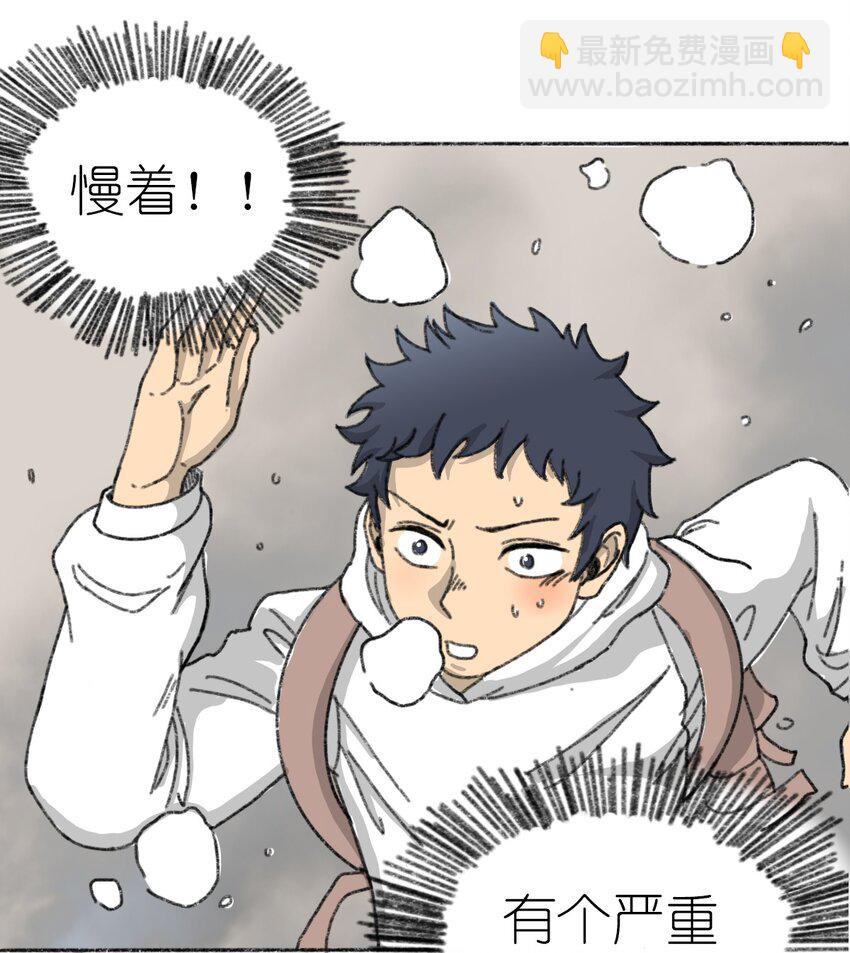 002 野猪侵袭20