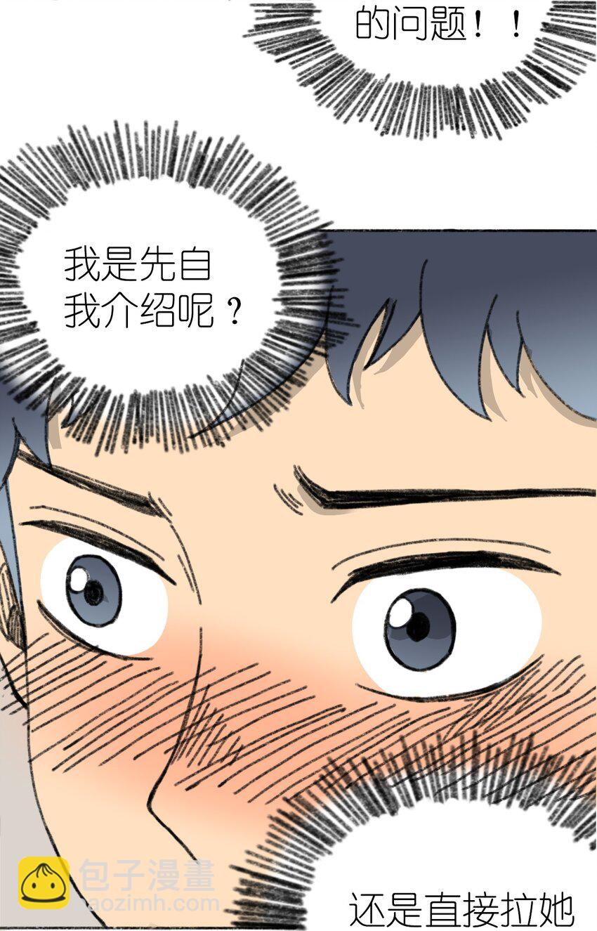 002 野猪侵袭21