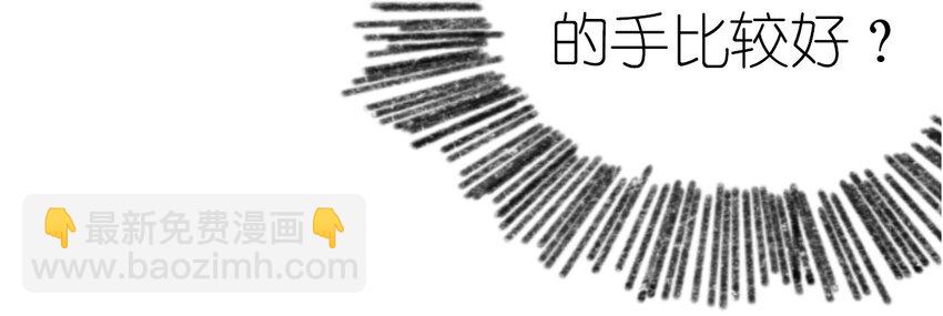 002 野猪侵袭22
