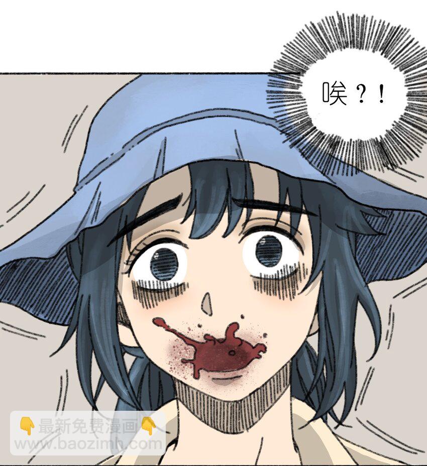 002 野猪侵袭24