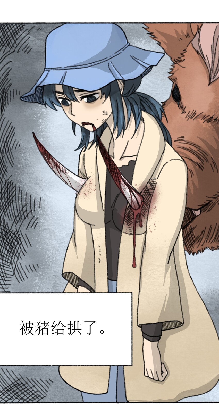 002 野猪侵袭26