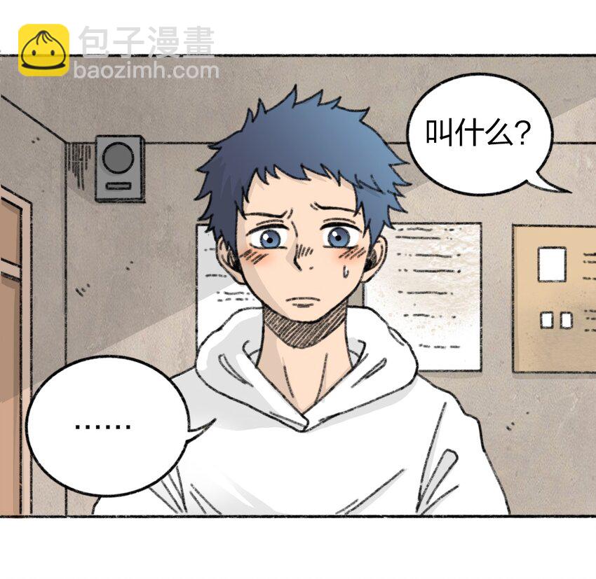 002 野猪侵袭35