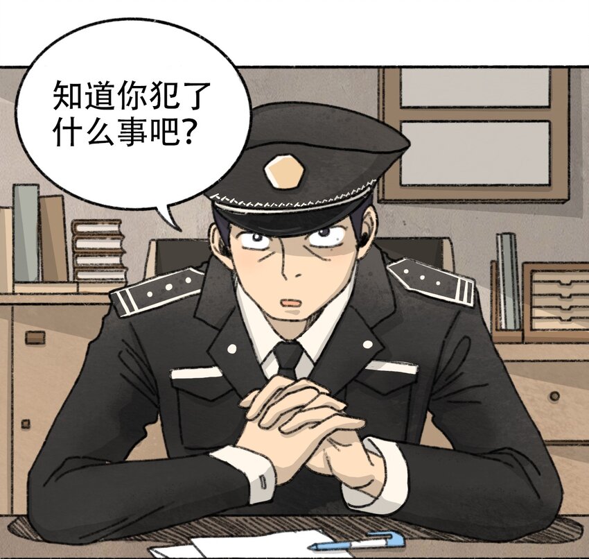 002 野猪侵袭37