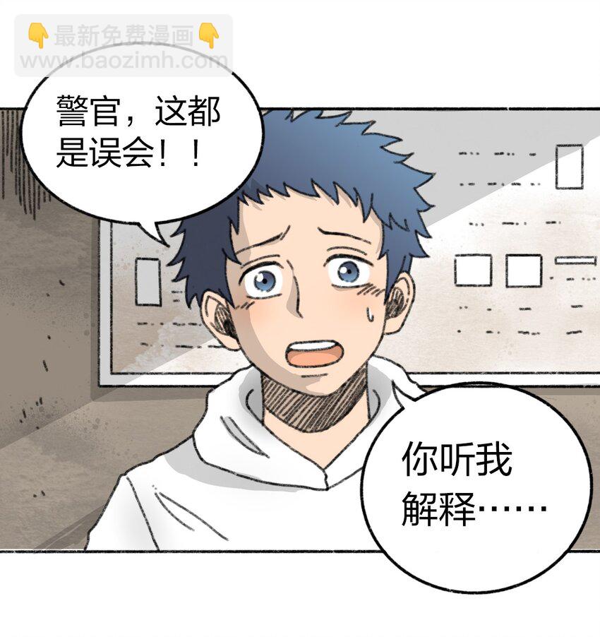 002 野猪侵袭40