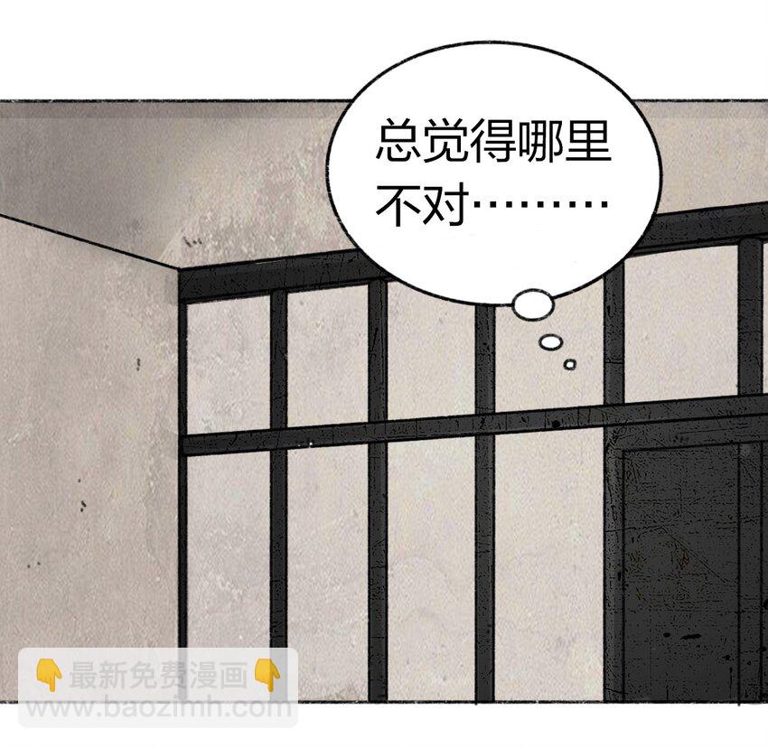 002 野猪侵袭45