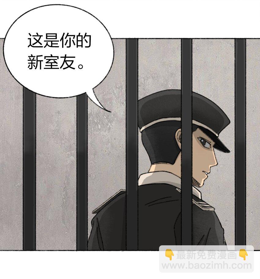 002 野猪侵袭57