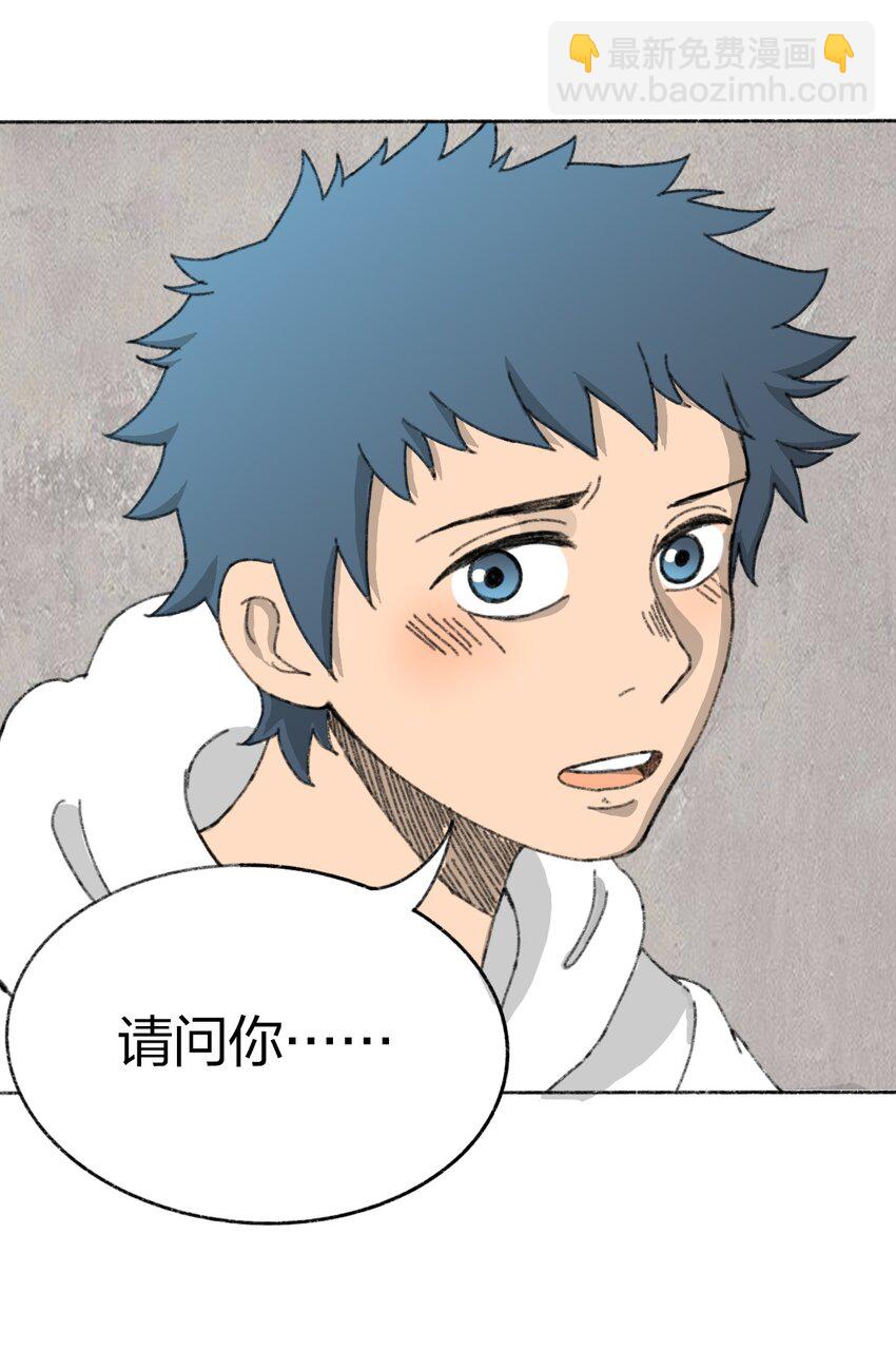 002 野猪侵袭63