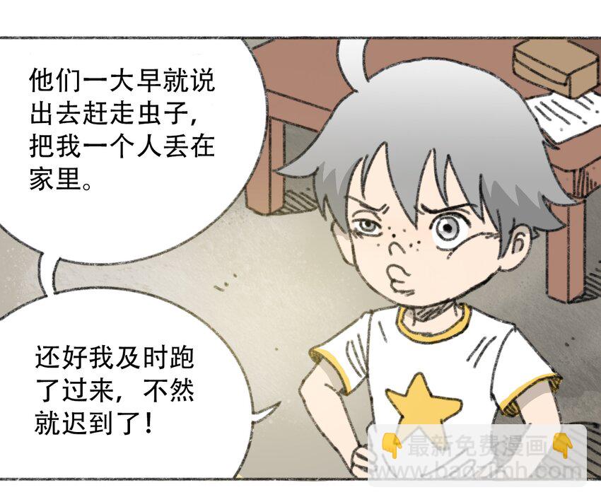 025 巨大的影子10