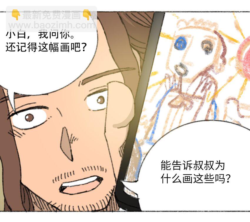 025 巨大的影子12
