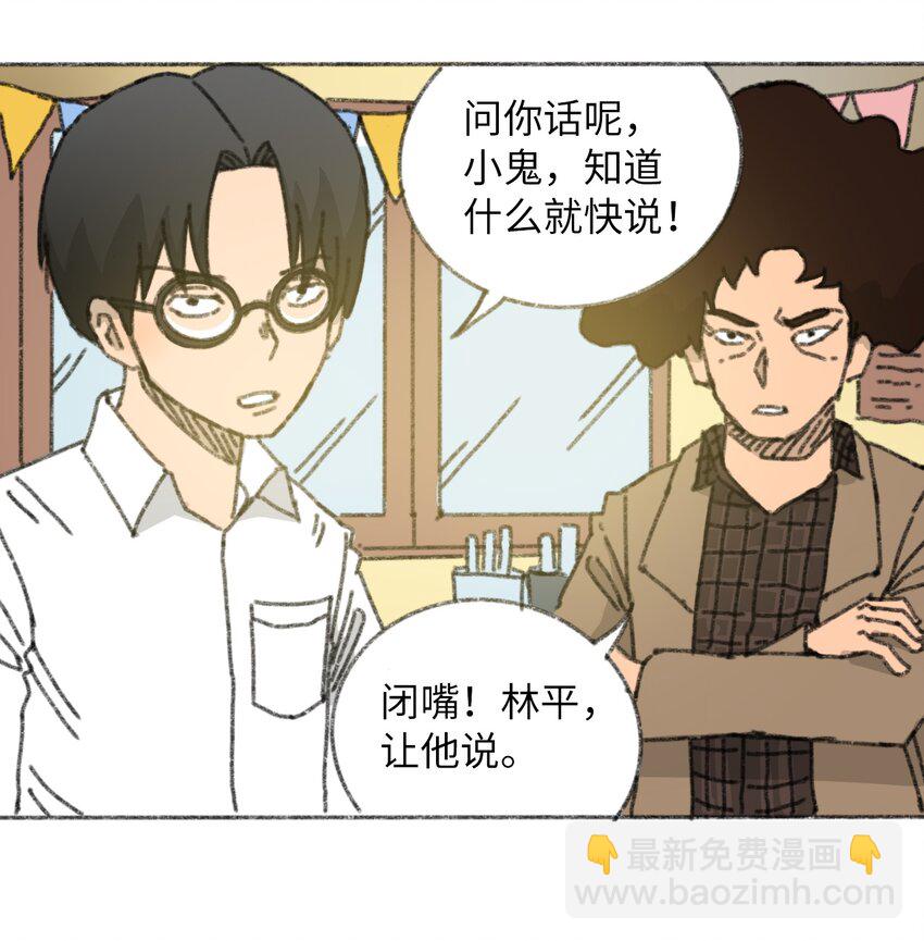 025 巨大的影子15