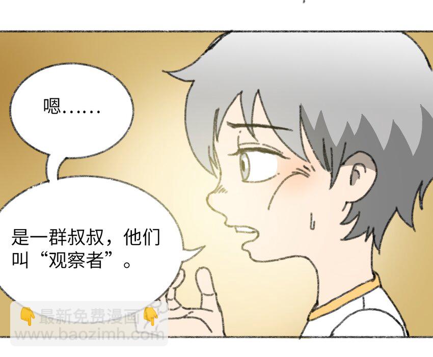 025 巨大的影子18