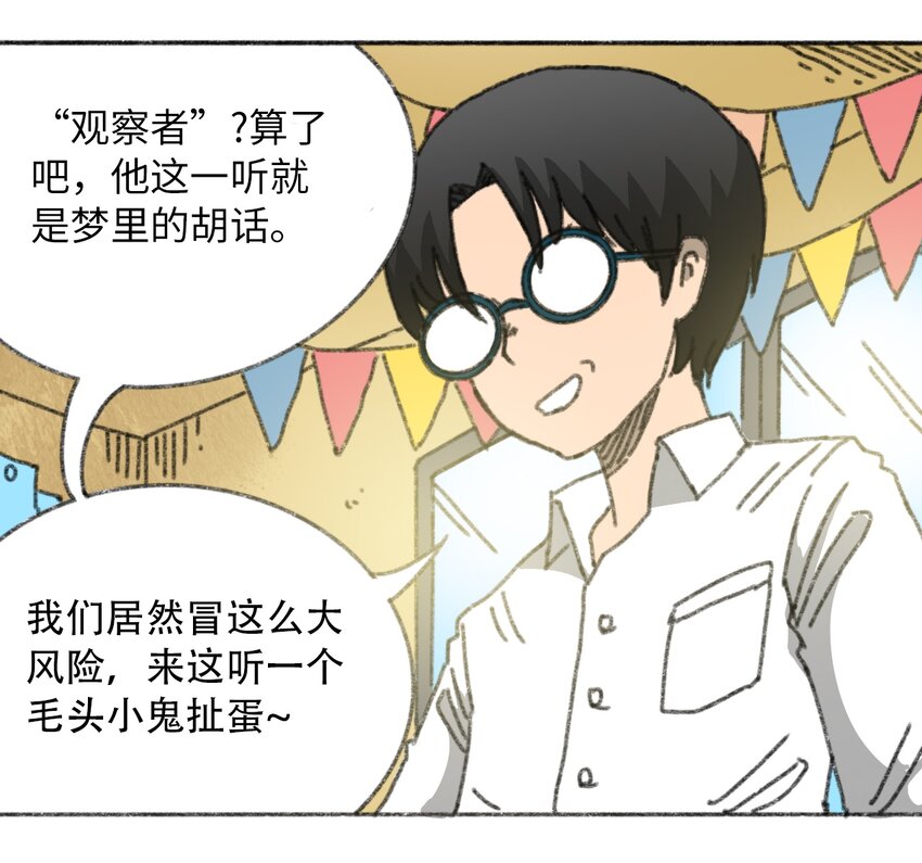 025 巨大的影子19