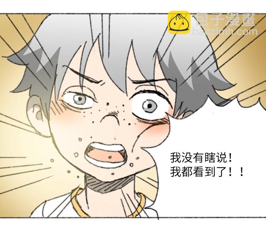 025 巨大的影子20