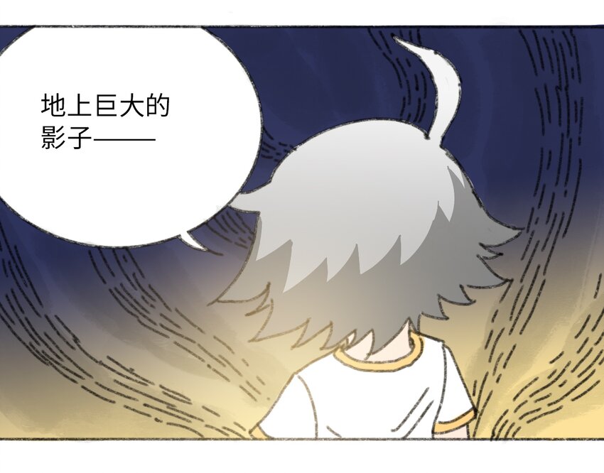 025 巨大的影子21
