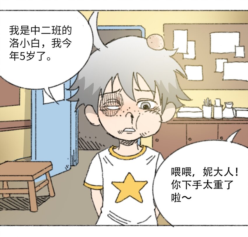 025 巨大的影子3