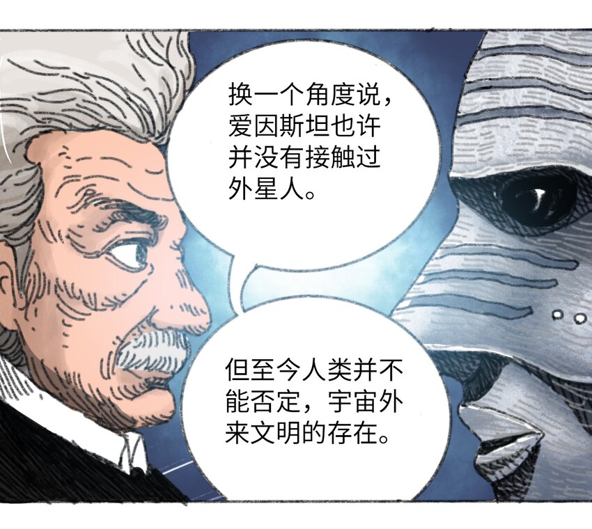 025 巨大的影子30