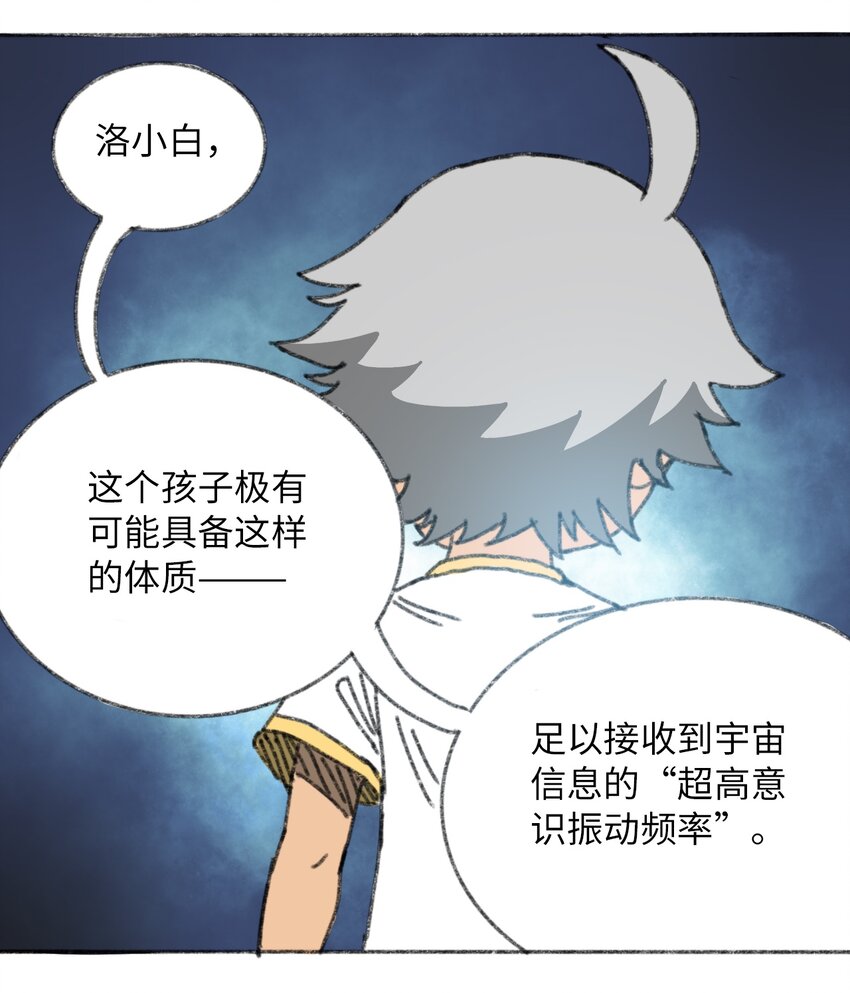 025 巨大的影子34