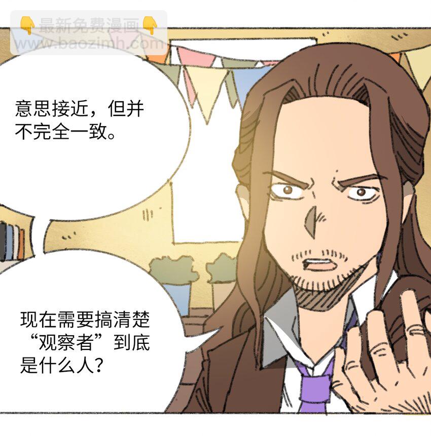 025 巨大的影子37