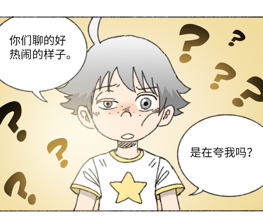 025 巨大的影子40