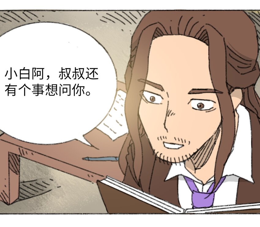 025 巨大的影子41