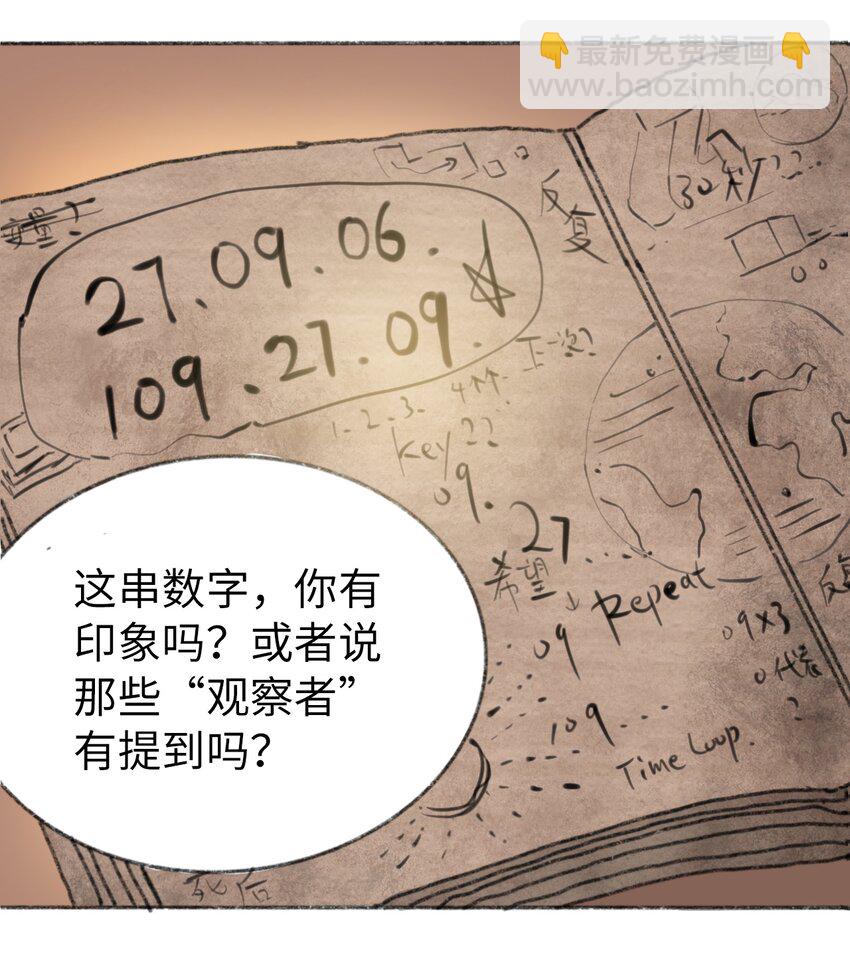 025 巨大的影子42