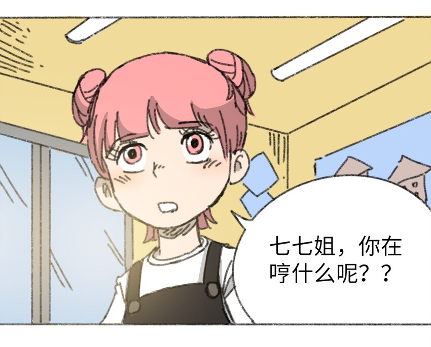 025 巨大的影子45