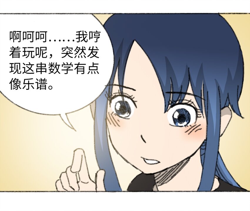 025 巨大的影子46