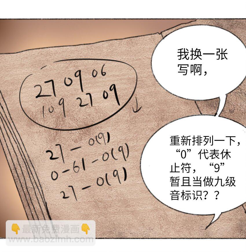 025 巨大的影子51