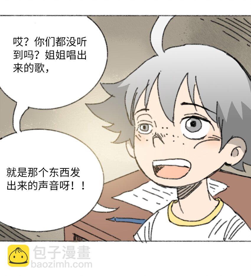 025 巨大的影子55