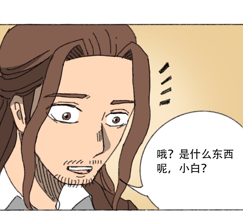 025 巨大的影子56