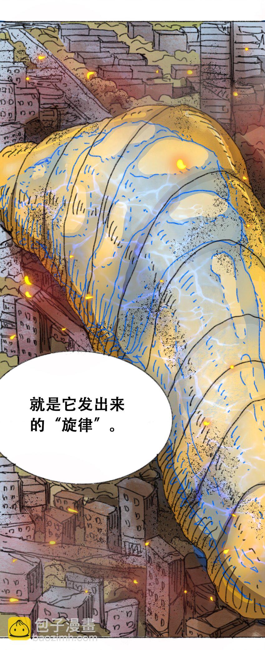 025 巨大的影子59