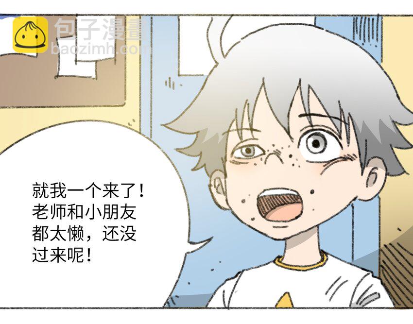 025 巨大的影子6