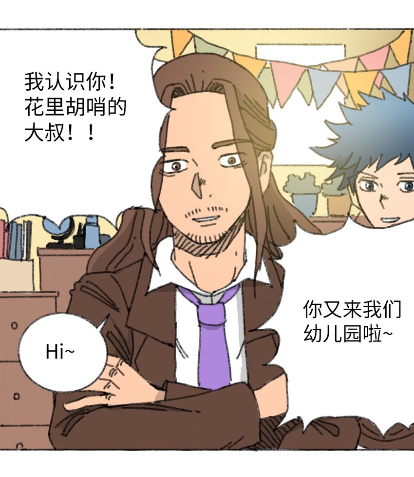025 巨大的影子8