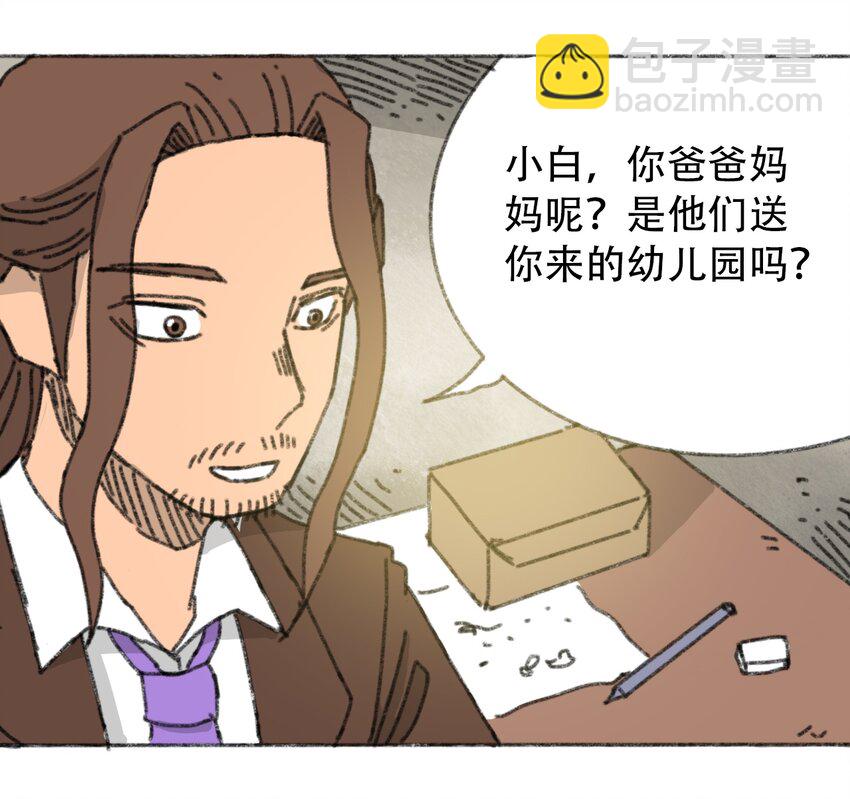 025 巨大的影子9