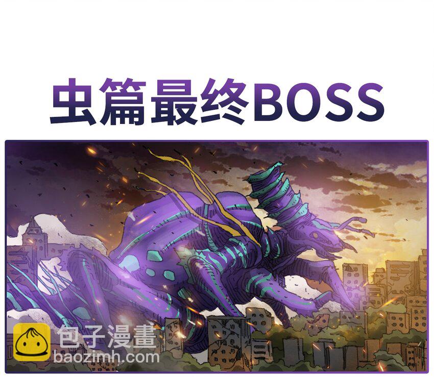 番外01 番外01+百科34