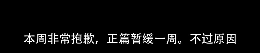 番外01 番外01+百科36