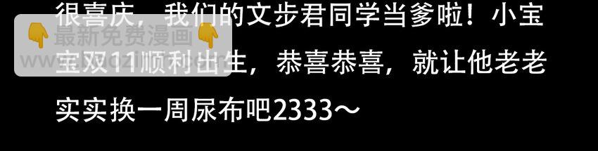 番外01 番外01+百科37
